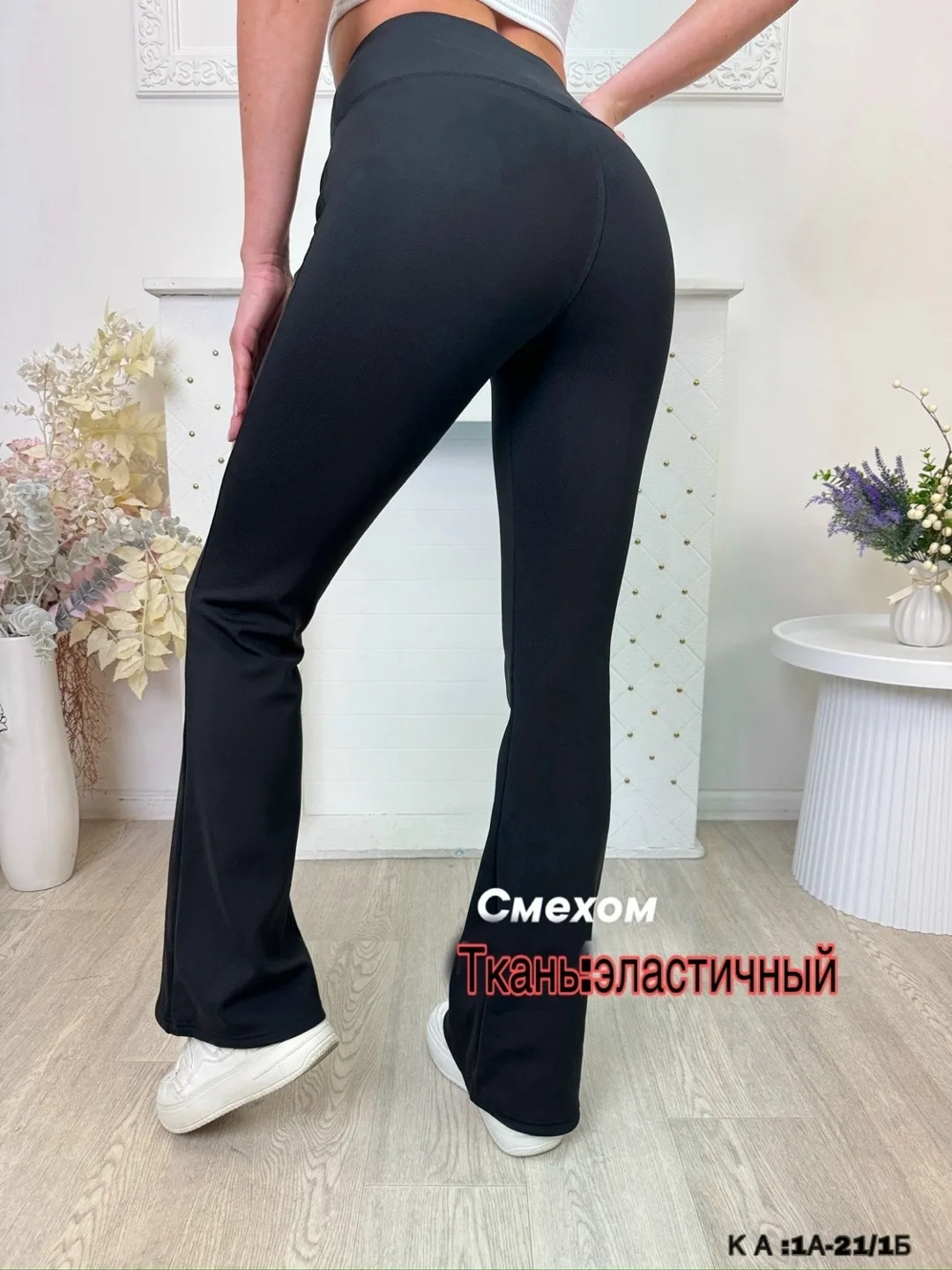 Тёплые лосины клеш с начёсом, утягивающий эффект, подходят по росту — фото 3
