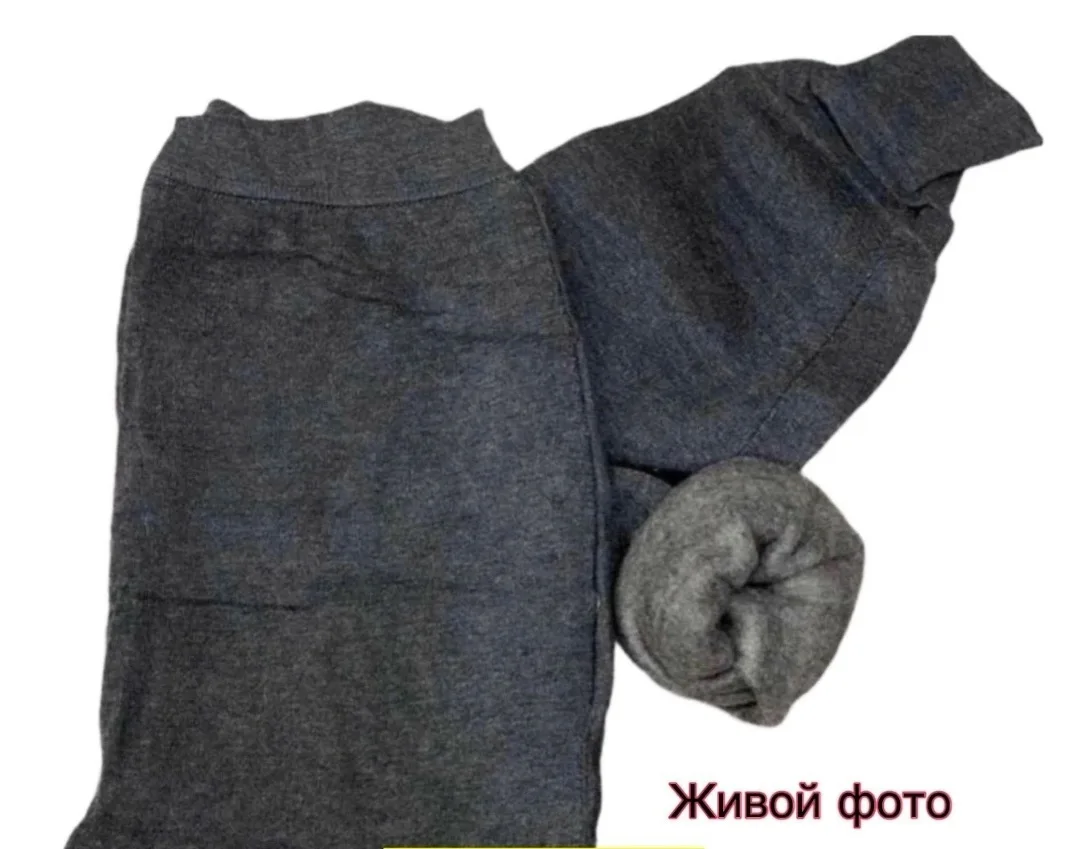 Лосины мужские бамбук и хлопок — фото 2