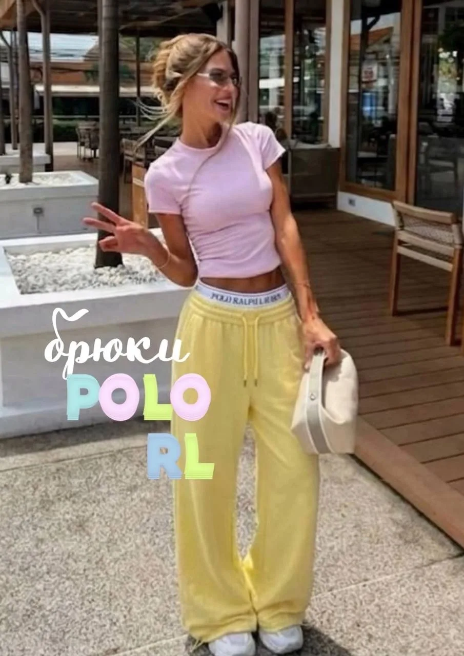 Яркие брюки POLO RL премиум-качества — фото 1