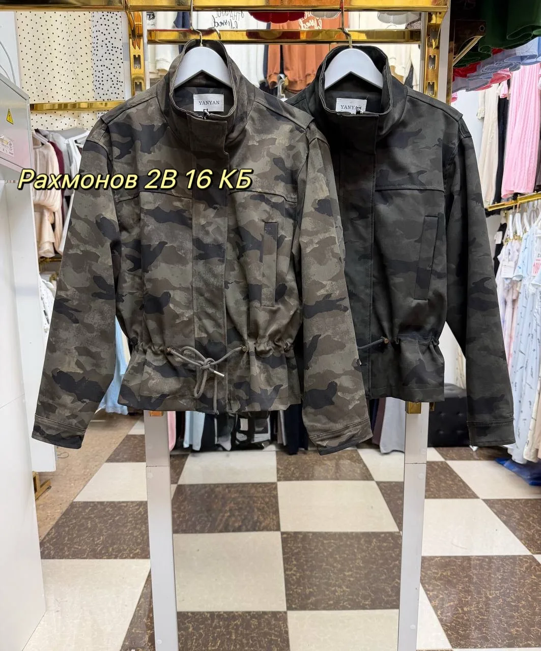 Куртка из ткани — фото 1
