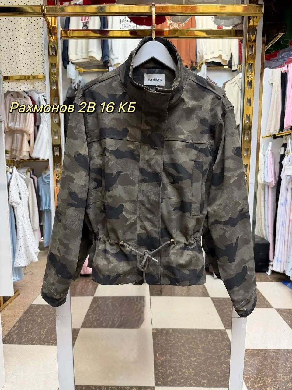 Куртка из ткани — фото 2
