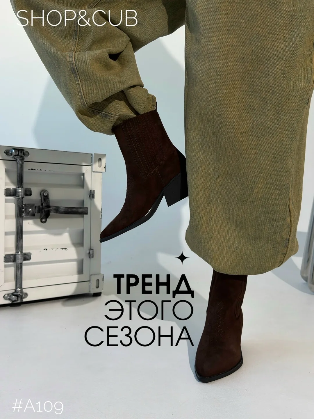 Эластичная резинка без подклада — фото 2