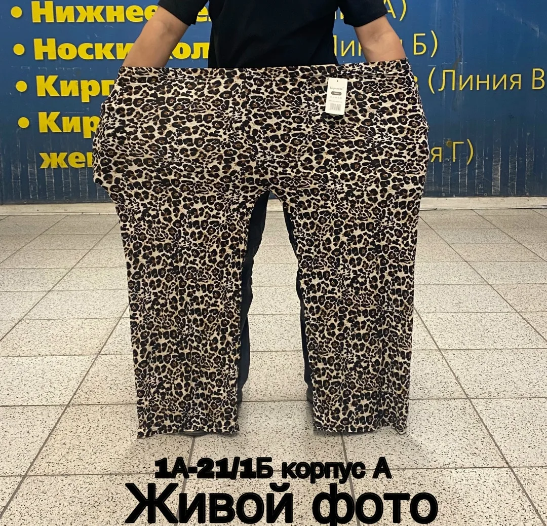 Штаны из ткани холодок и бамбук, хорошо тянущиеся, подходят по — фото 2
