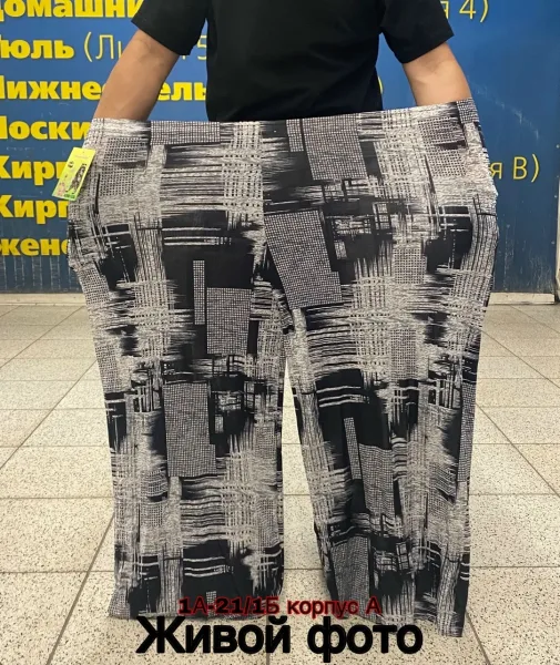 Штаны из ткани холодок и бамбук, хорошо тянущиеся, подходят по — фото 9