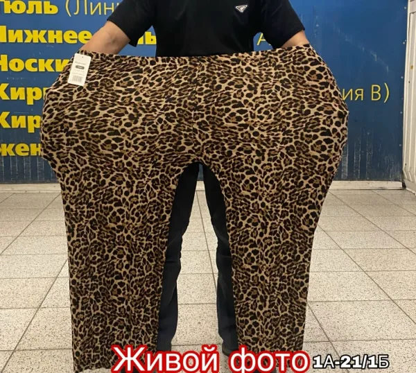Штаны из ткани холодок и бамбук, хорошо тянущиеся, подходят по — фото 27