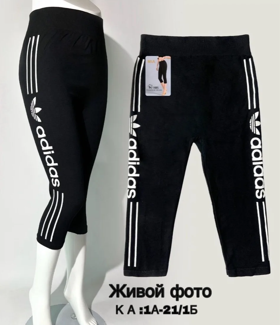 Костюм Бриджи хлопок (К А:1А-21/1Б ) — фото 2