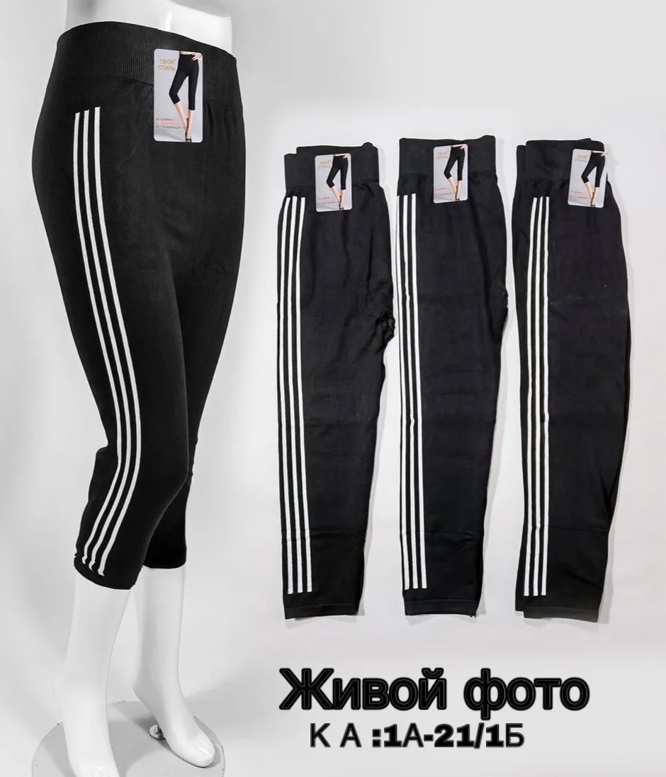 Костюм Бриджи хлопок (К А:1А-21/1Б ) — фото 3
