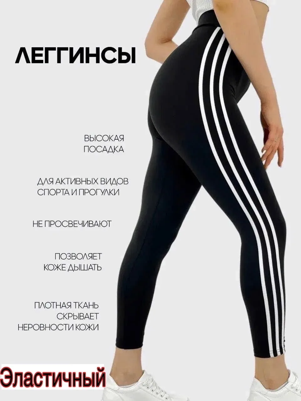 Лосины женские ткань эластичная элатан тянутся отличный — фото 3