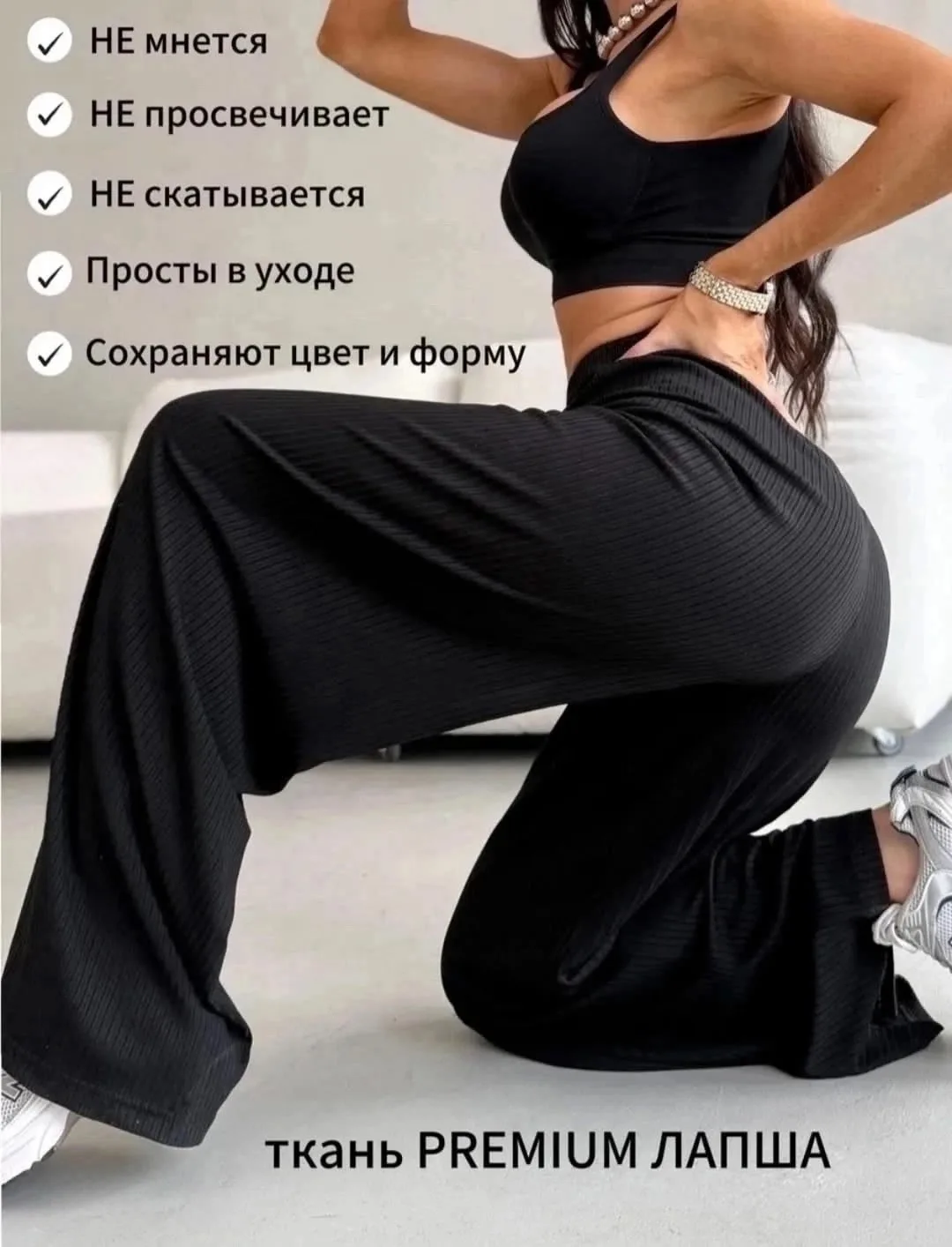 Брюки из рубчика — фото 5