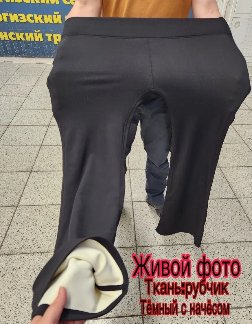 Лосины женские в рубчик с мехом, клеш, высокая посадка — фото 3