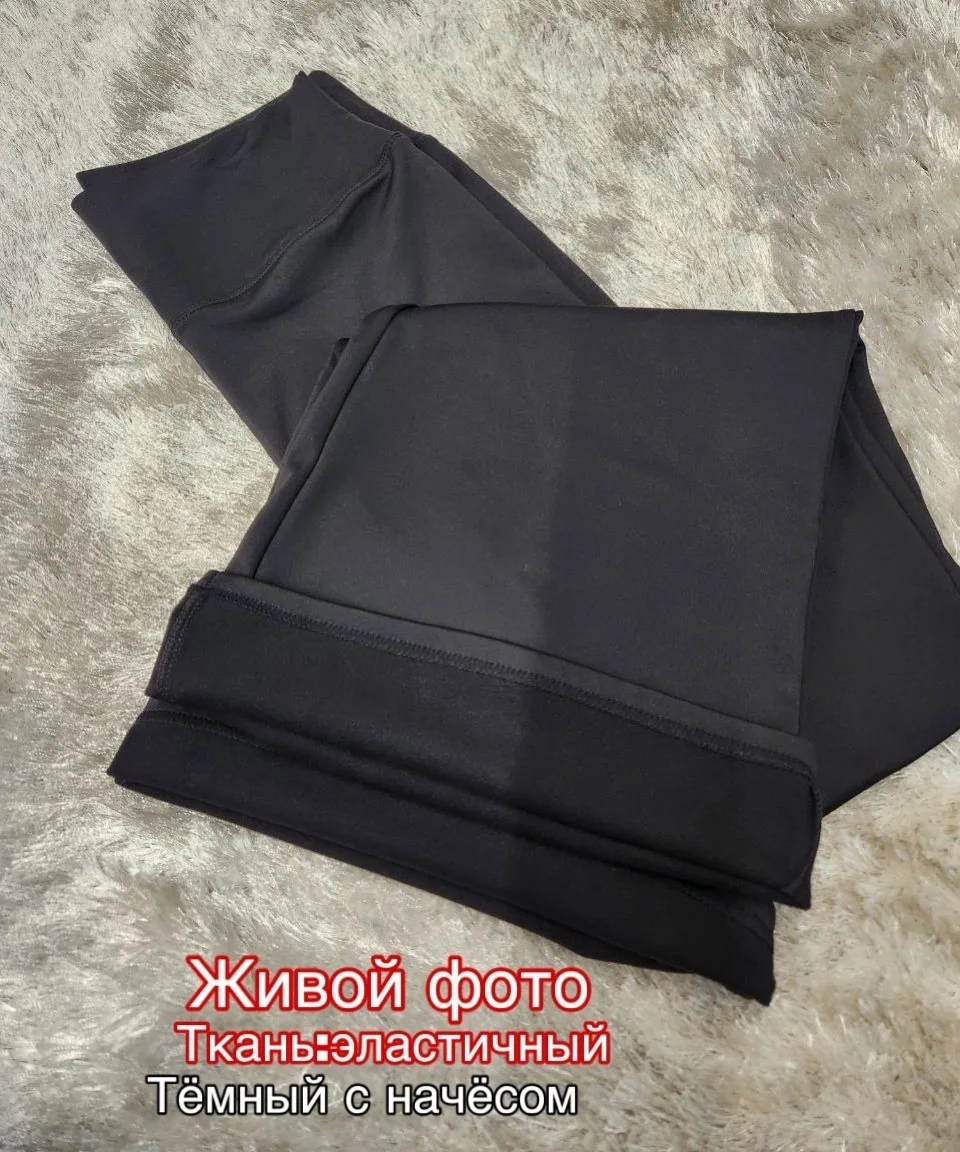 Тёплые женские лосины клеш с начёсом и утягивающим эффектом — фото 11