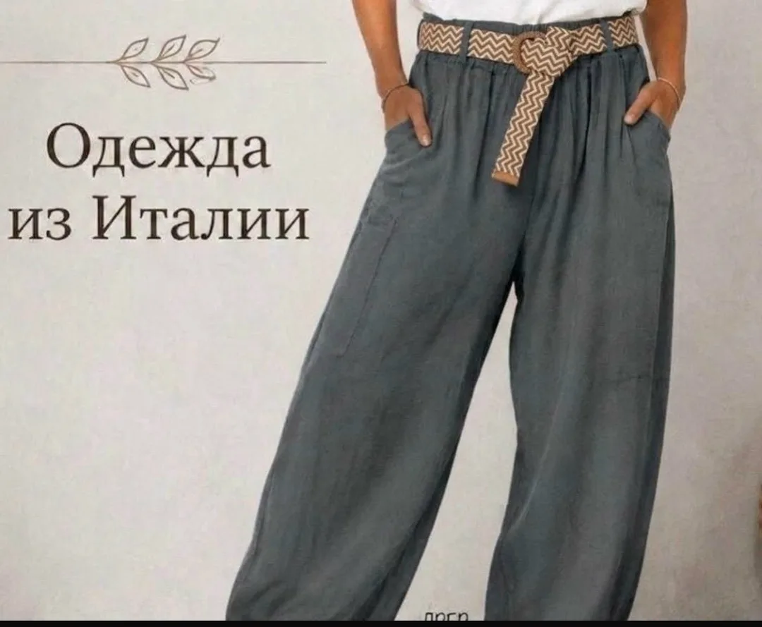 Брюки из микровельвета — фото 1