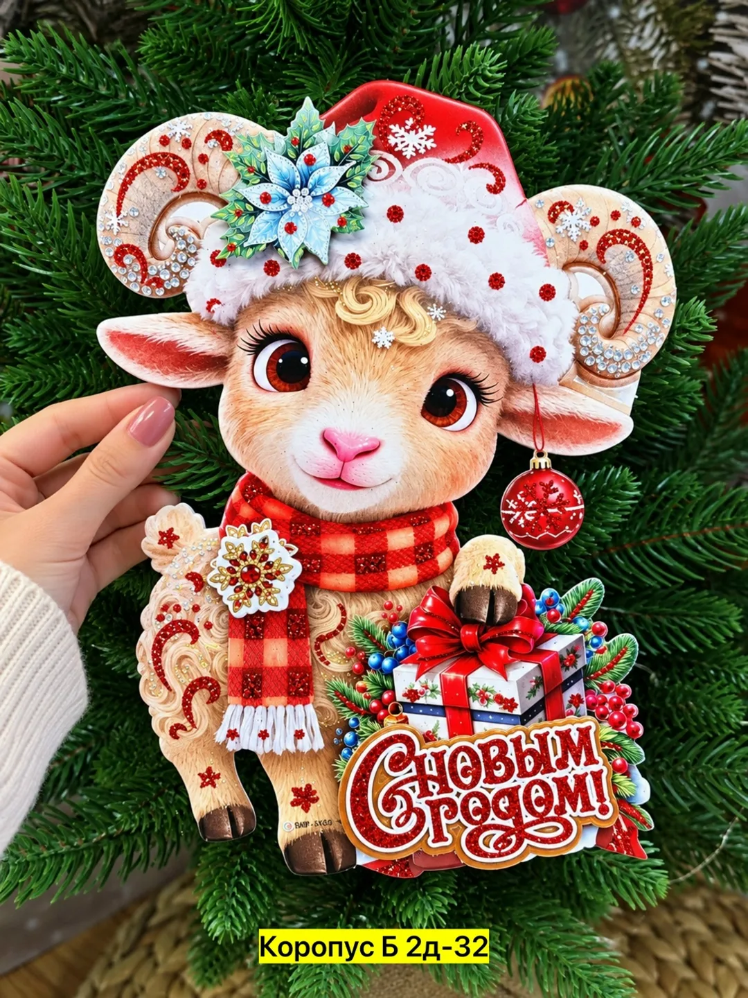 Новогодние 3D Стикеры — фото 3