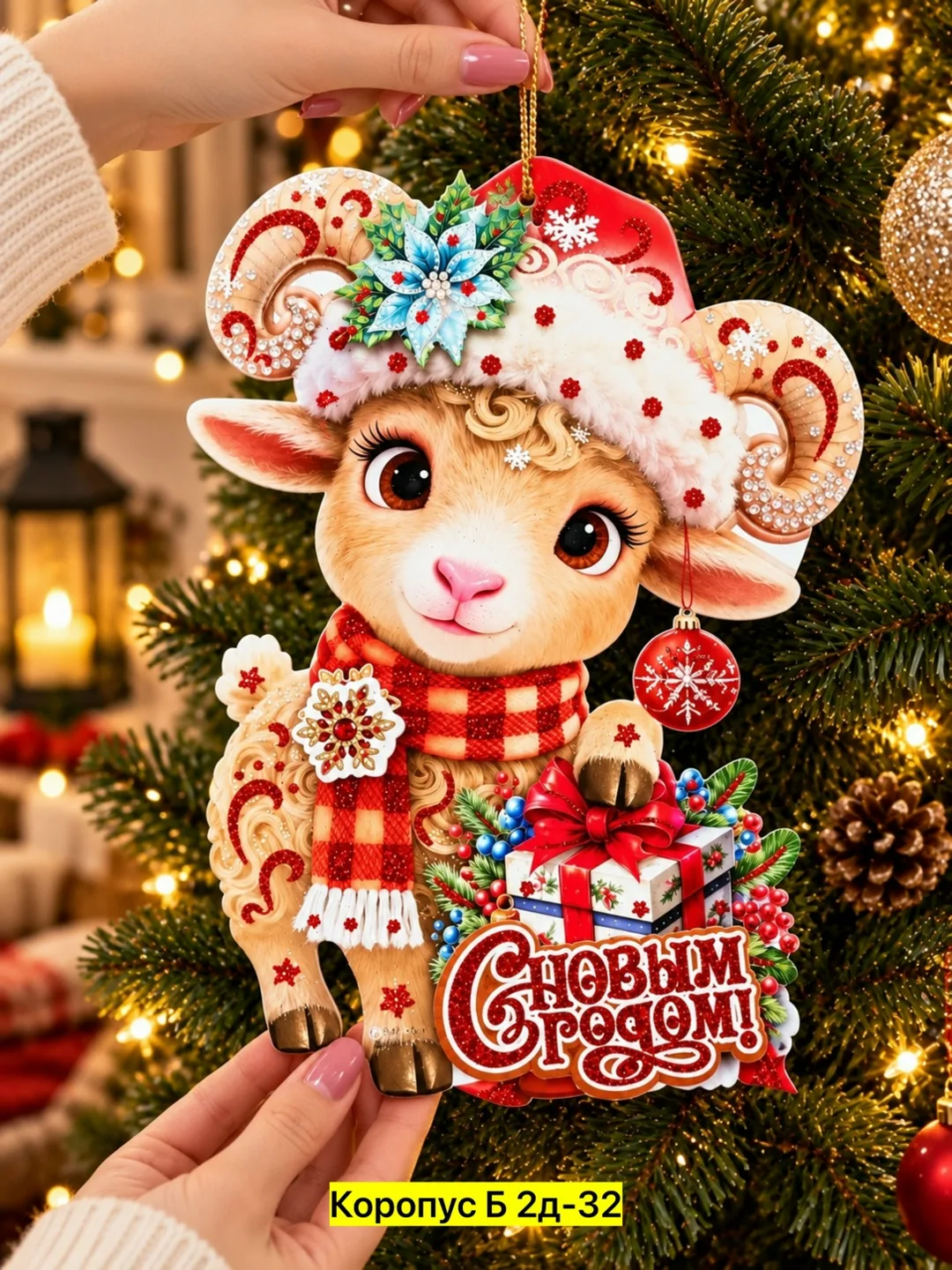 Новогодние 3D Стикеры — фото 7