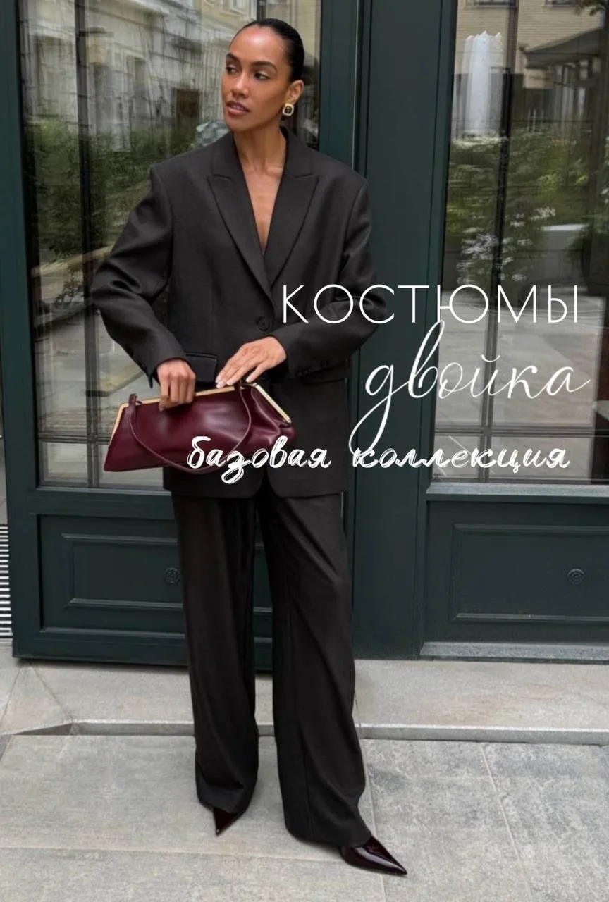 Костюм двойка классика бежевый/капучино/чёрный/графит — фото 1