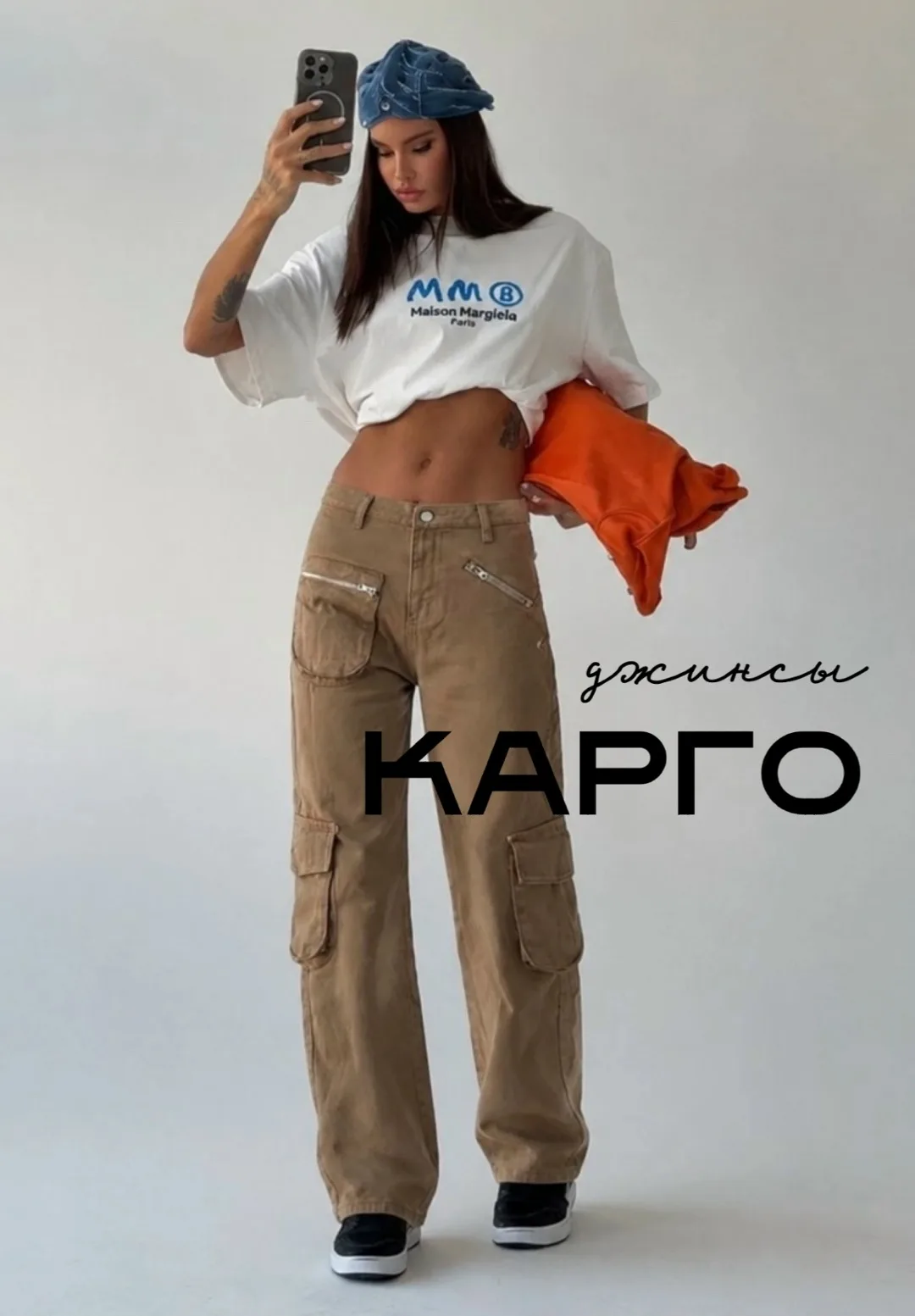 Джинсы карго из качественного денима — фото 1