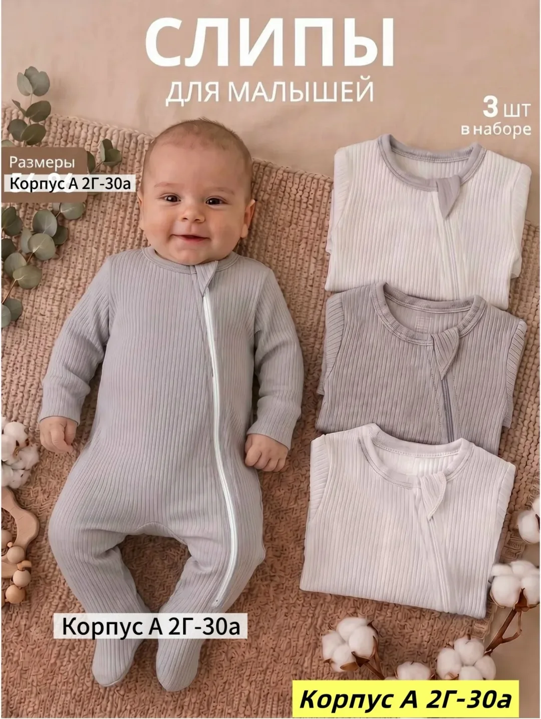 Комбинезон хлопок — фото 5