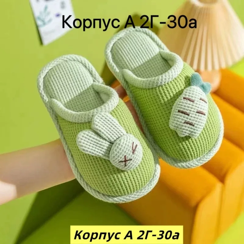 Тапки флисовые — фото 1
