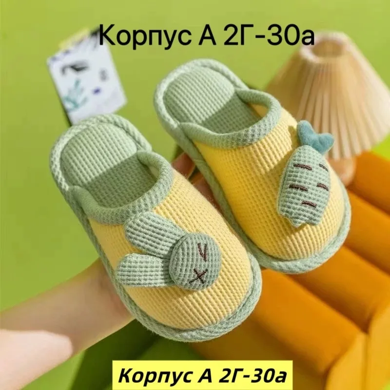 Тапки флисовые — фото 2