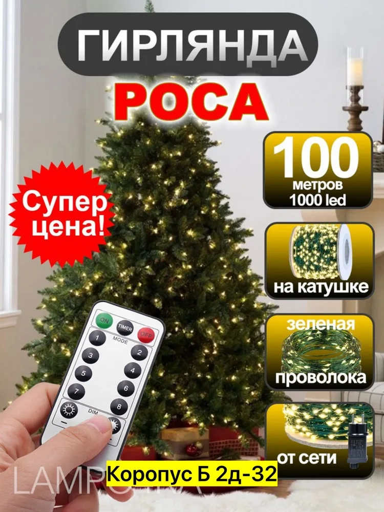 Рюкзак Светодиодный светильник, металл — фото 4