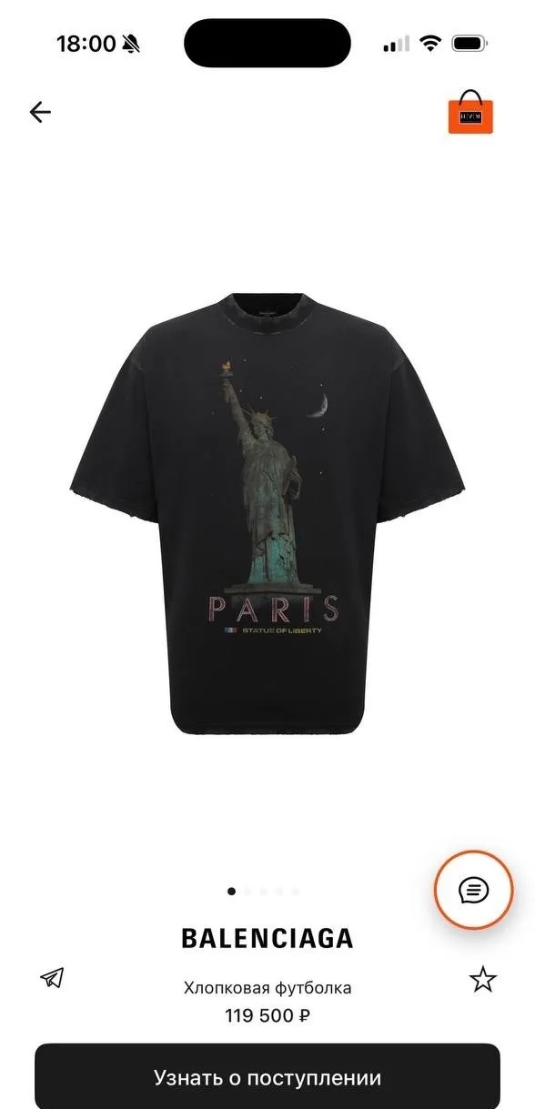 Футболка Balenciaga Paris Liberty — фото 10