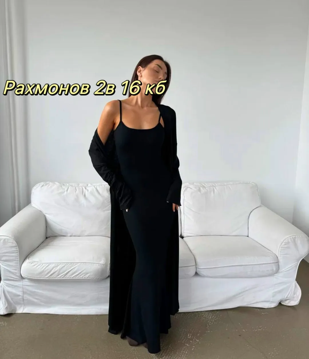 Платье из ангоры — фото 6