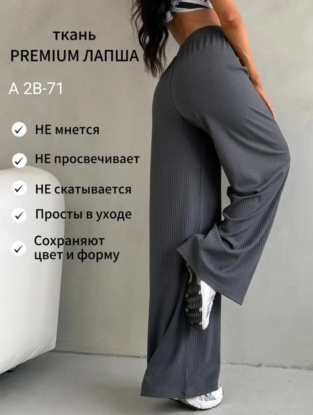Юбка А 2В-71, рубчик — фото 2