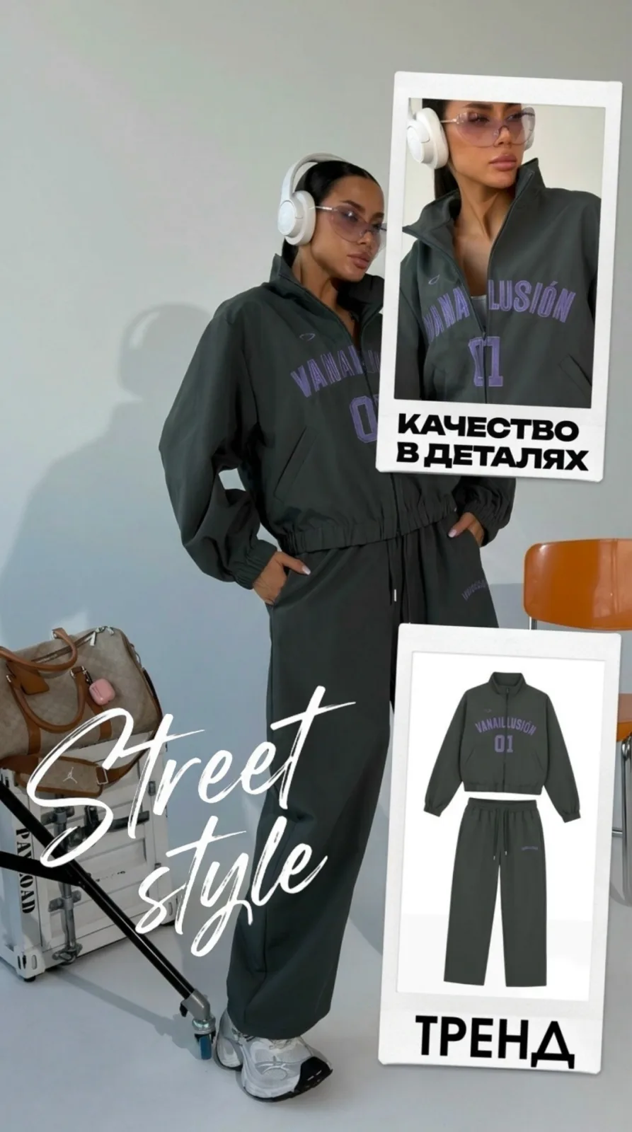 Костюм плащевка Street style S — фото 1