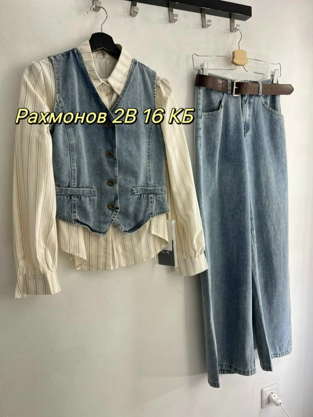 Костюм тройка из джинсы — фото 3