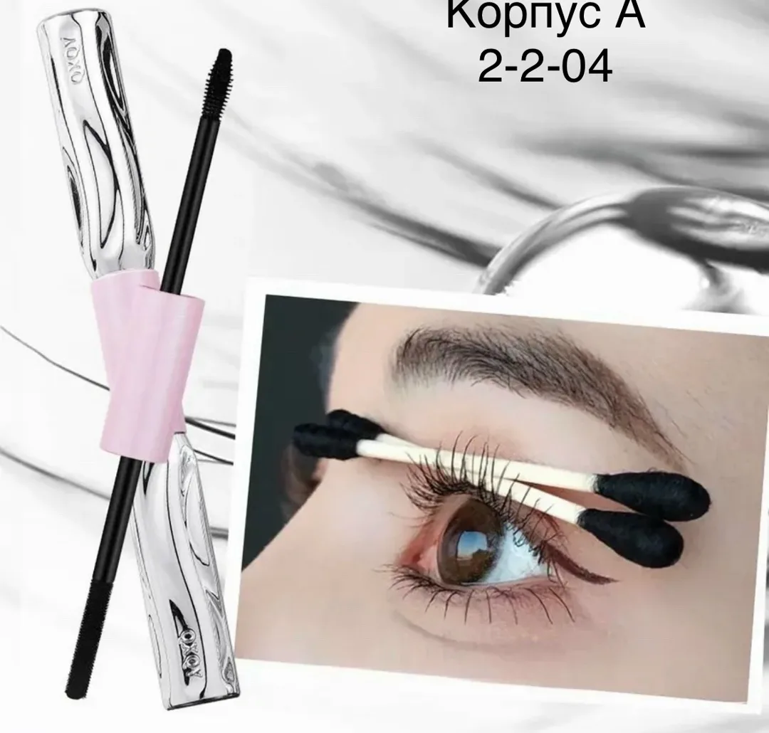 Набор Тушь для ресниц удлиняющая, влагостойкая — фото 5