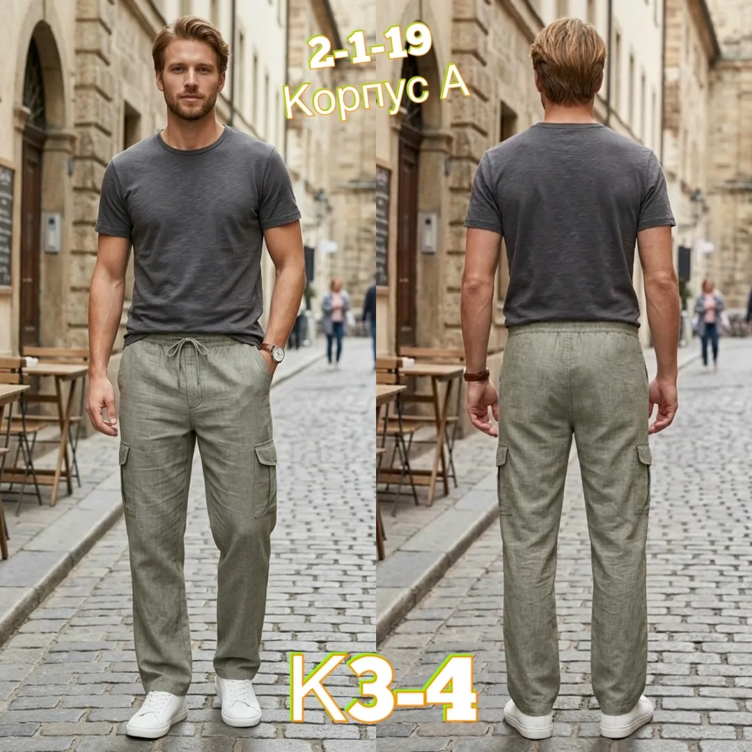 Получила брюки хлопок — фото 7