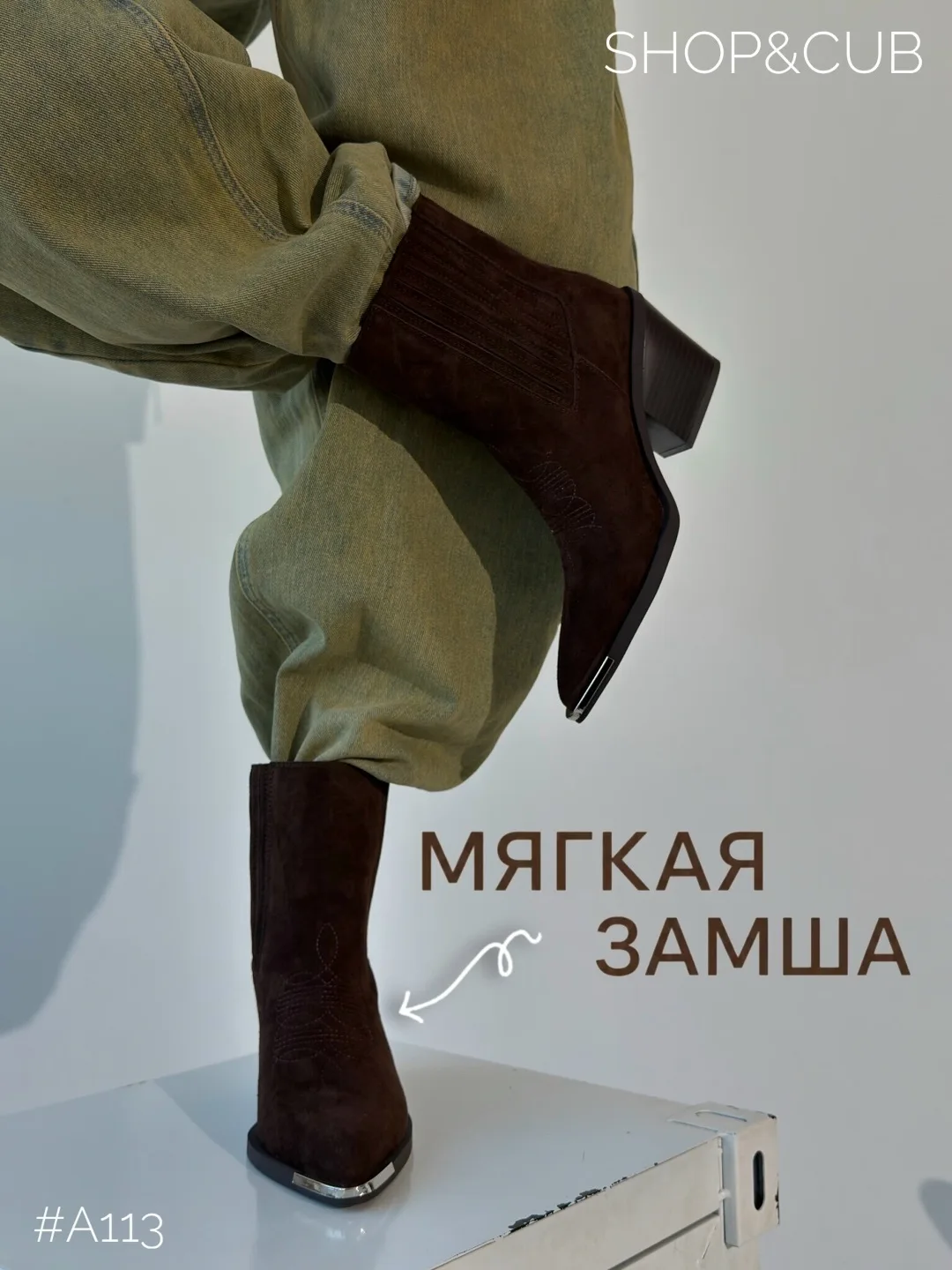 Куртка Новая демисезонная коллекция, замша — фото 3