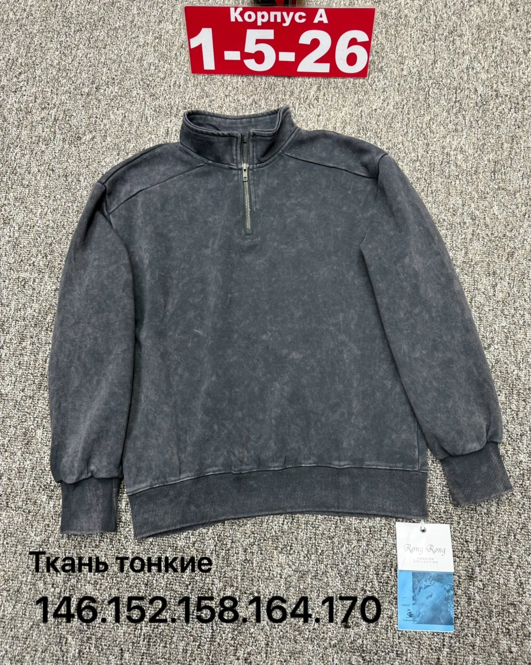 Толстовка хлопок — фото 2