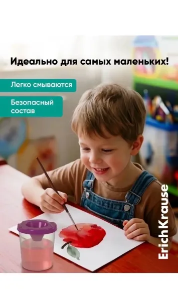 Набор цветные карандаши 36 цветов — фото 1
