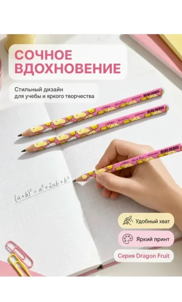 Карандаш чернографитный трехгранный пластиковый HB LOREX Чёрный — фото 7