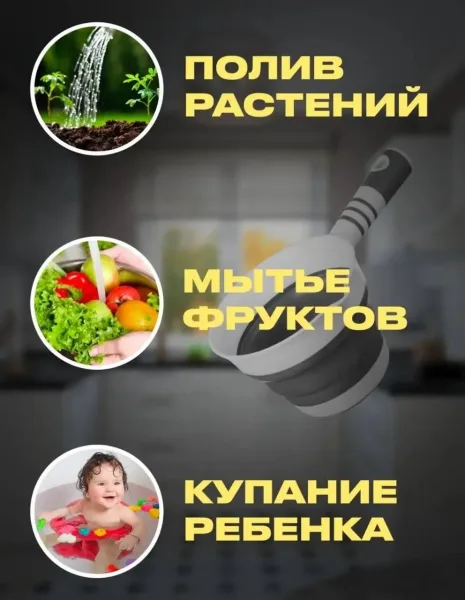 Ковшик для купания складной пластиковый — фото 7