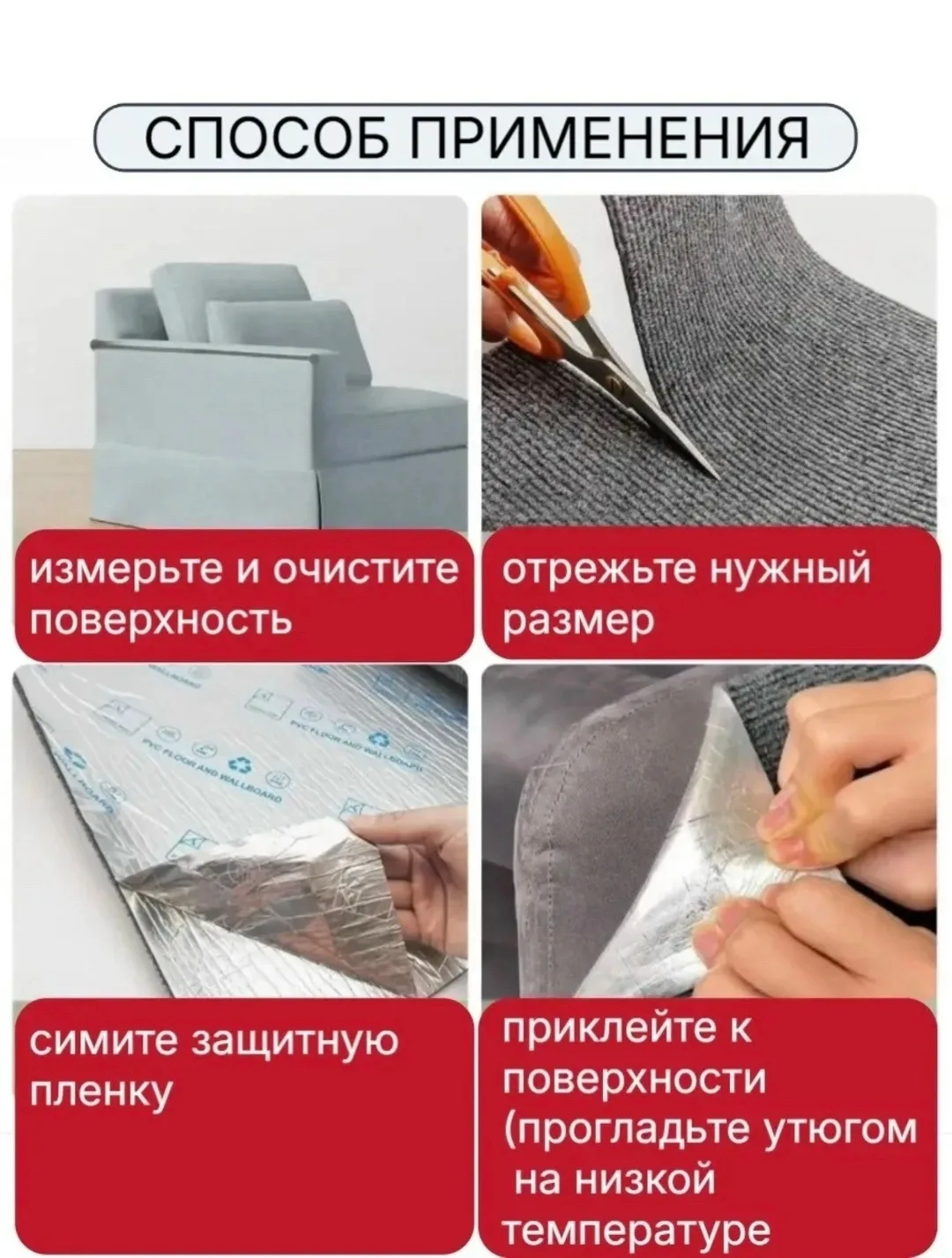 Когтеточка для кошки самоклеящаяся универсальная х50см — фото 8