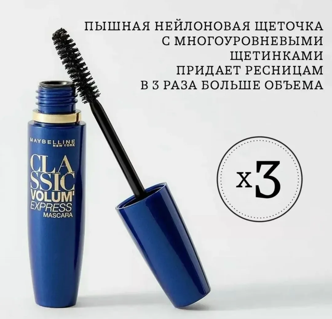 Многоуровневая щеточка с щетинками разной длины захватывает все без исключения ресницы — фото 4