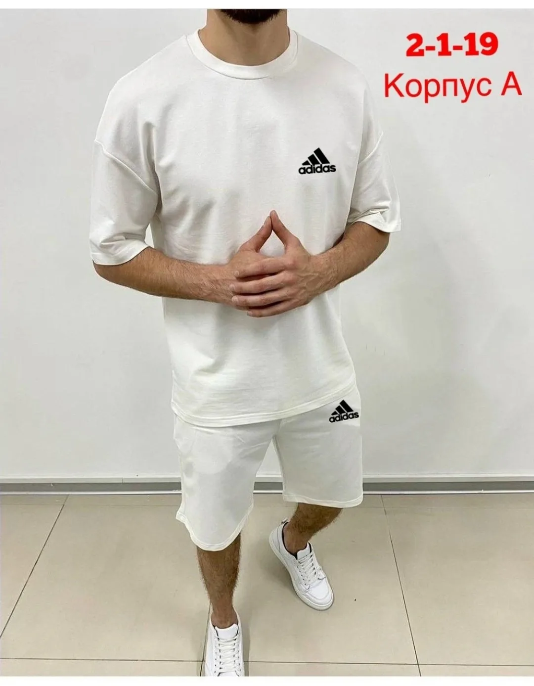 Спортивный костюм из хлопка двух нитка — фото 2