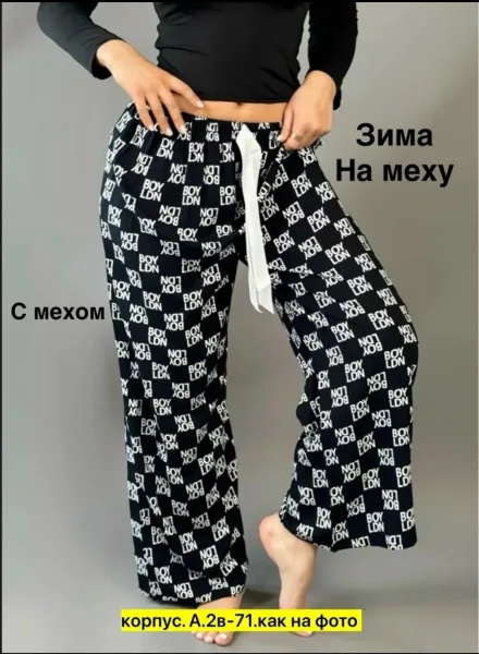 Брюки с плотным мехом — фото 9