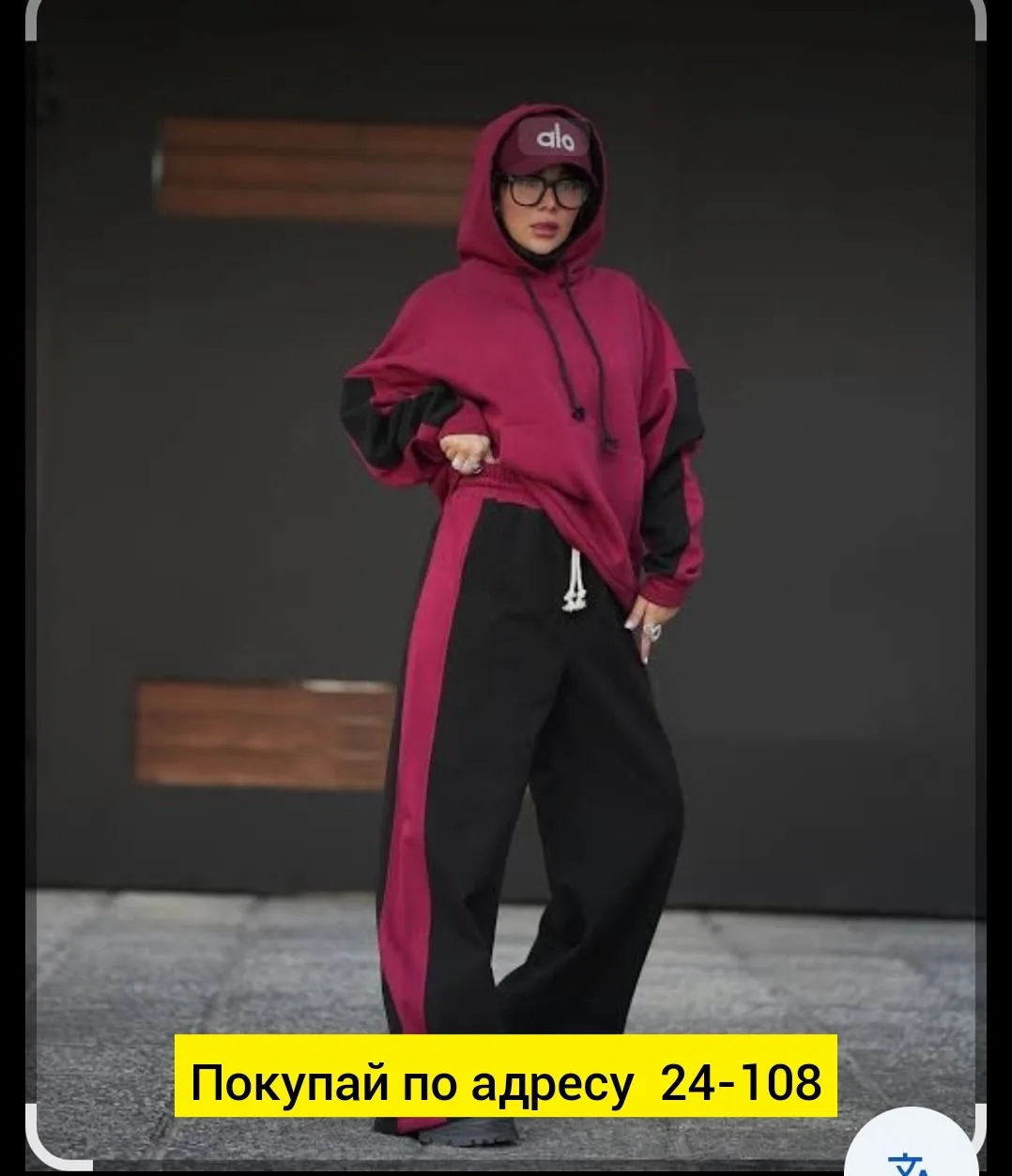 Костюм двойка флис