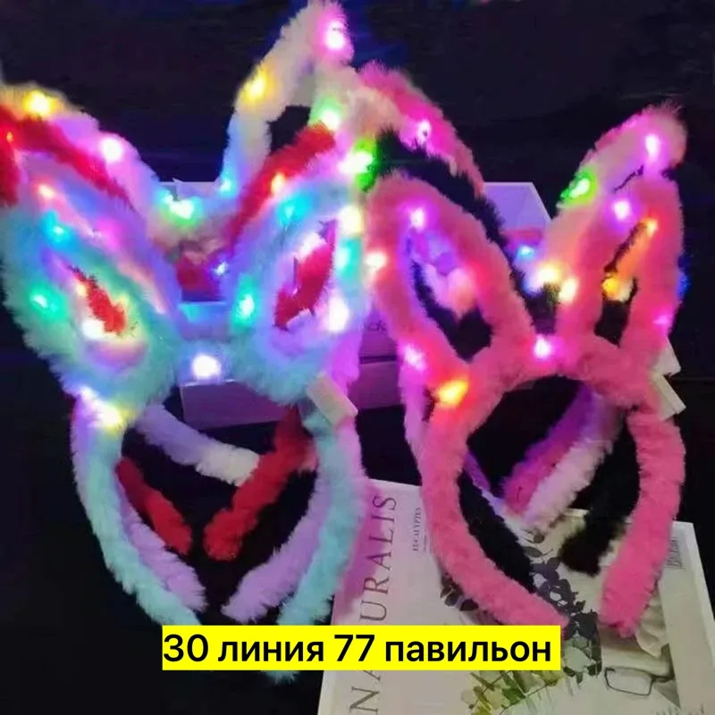 Игрушка из пластика с светящимися ушками — фото 4
