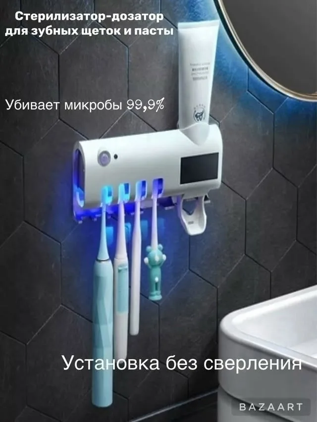 Держатель для зубных щеток с УФ-стерилизацией и солнечной батареей — фото 3