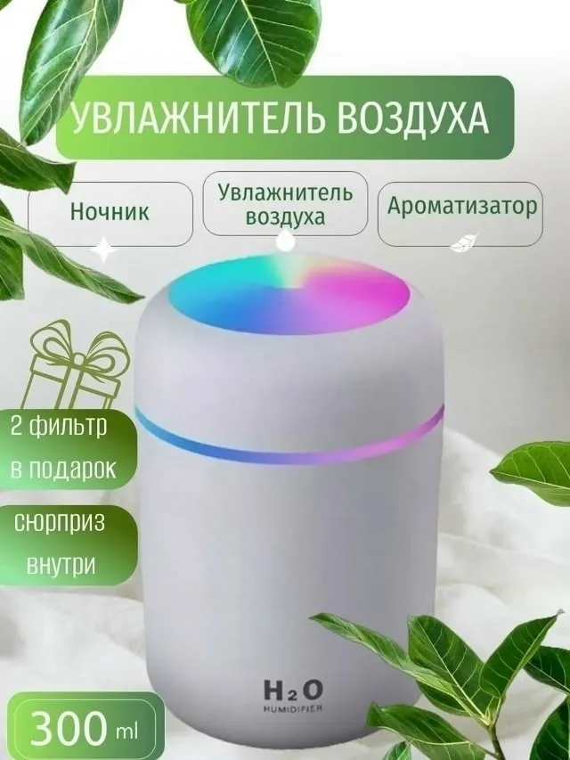 Micro Usb Увлажнитель воздуха — фото 2