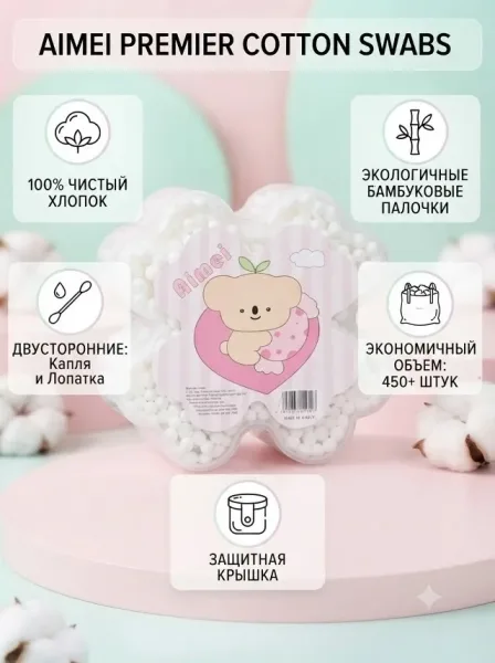 Ватные палочки — фото 2
