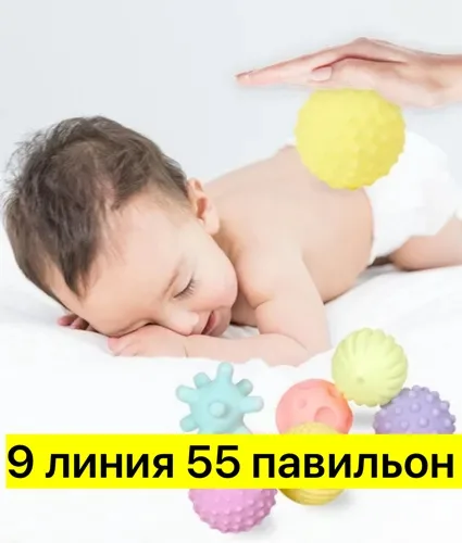 Красочный набор из резины для развития зрения — фото 2