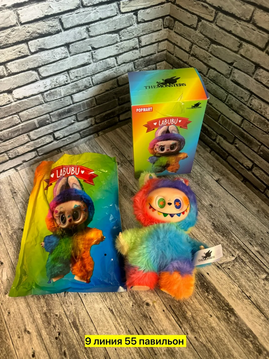Игрушка Серый — фото 1