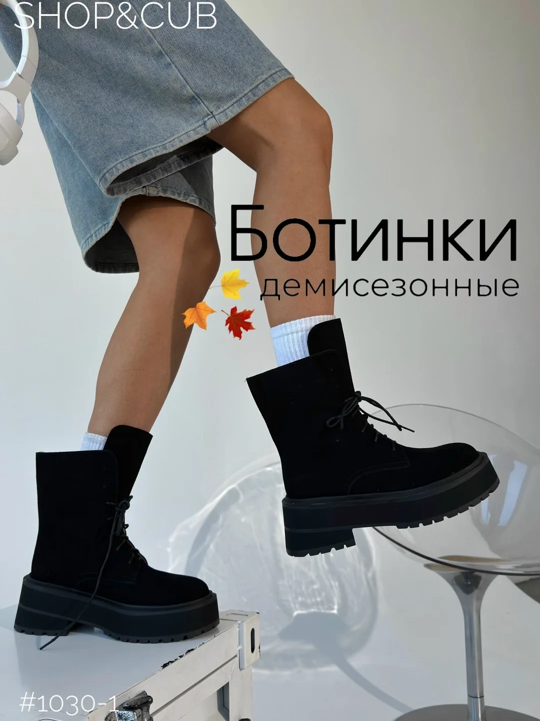 Ботинки на шнуровке из натуральной замши натуральная замша — фото 1