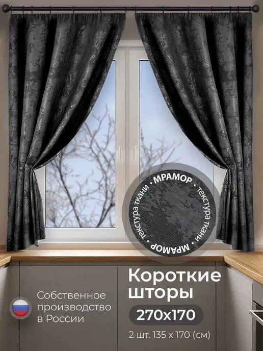 Однотонный кухонный набор из ткани мрамор — фото 4