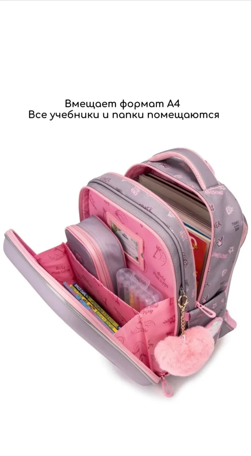 Сумка Ортопедический спинка — фото 9